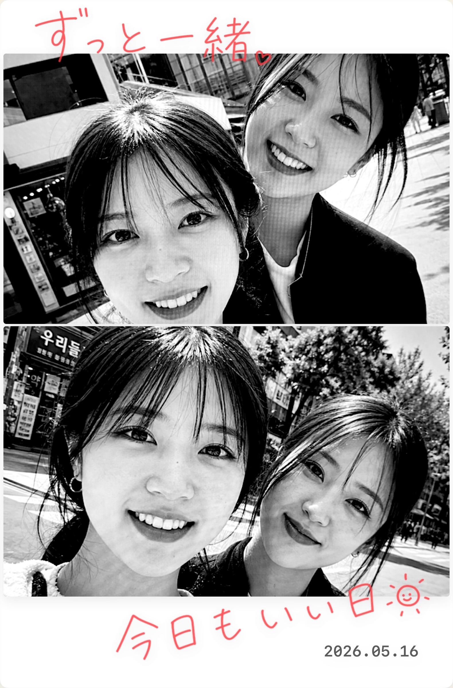 レシート写真サンプル